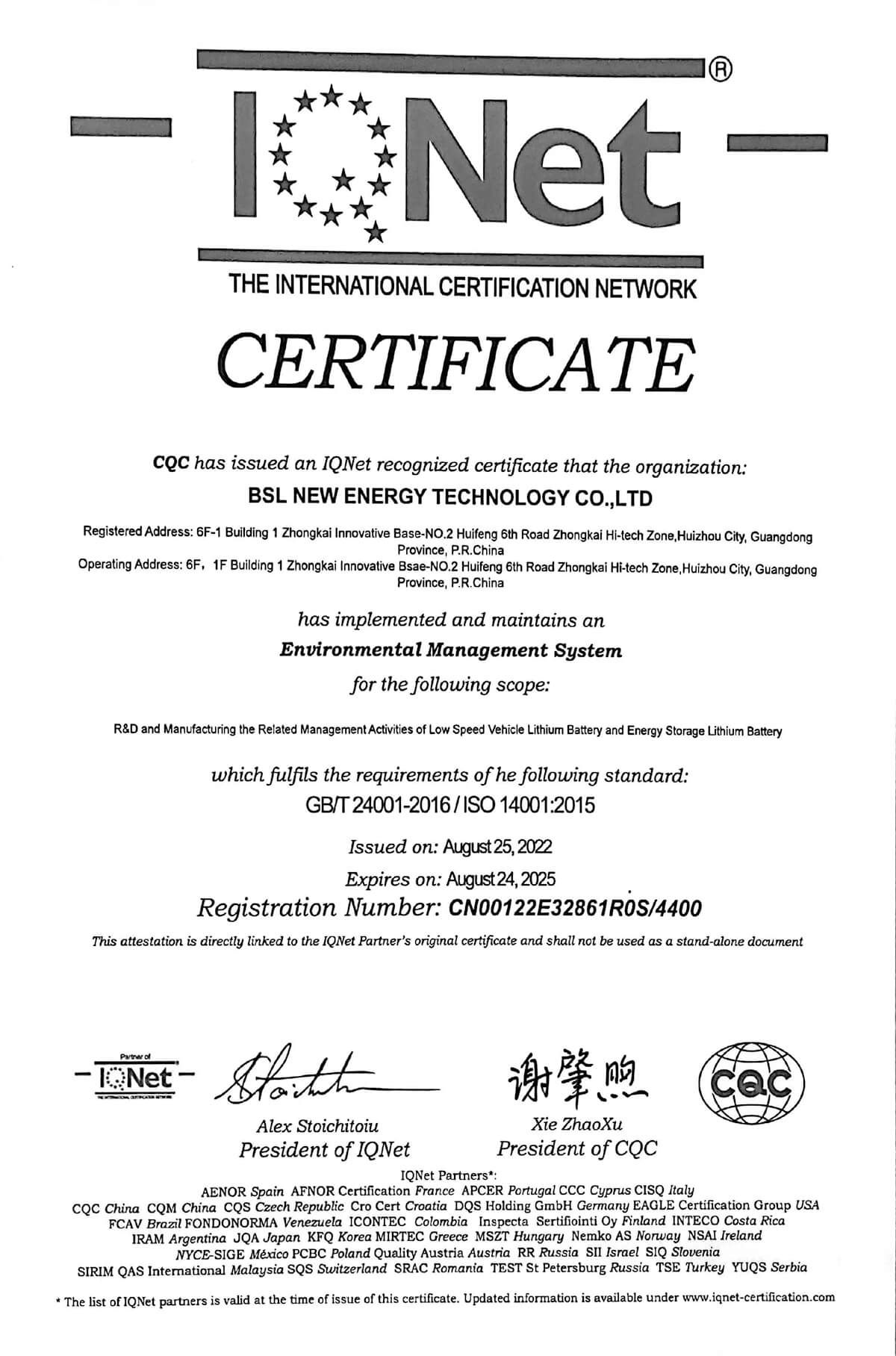 ISO14001 ISO14001