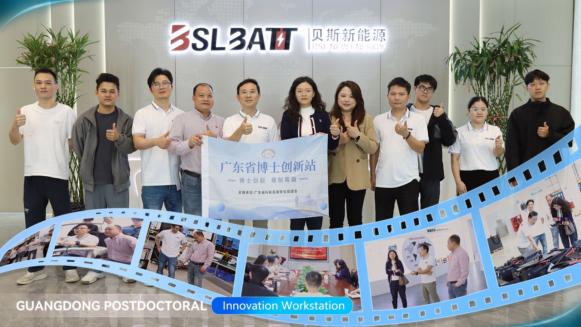 BSLBATT Factory BSLBATT Factory
