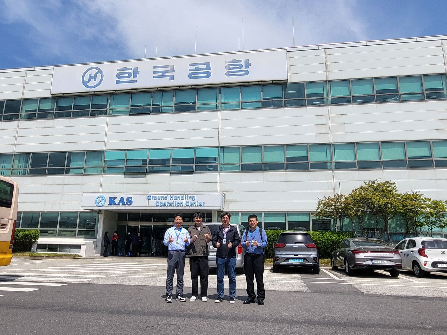 GSE Industry