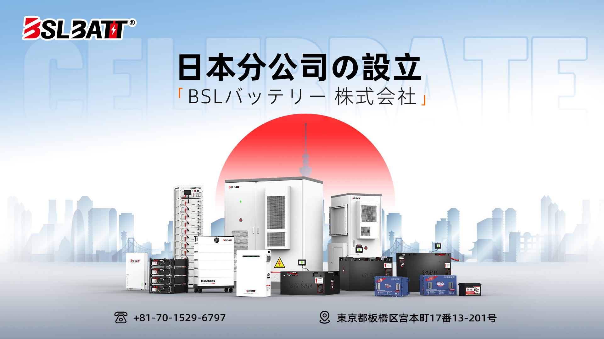 BSLBATT Expands to Japan: A Major Step for a Global Leader in Forklift Battery Suppliers